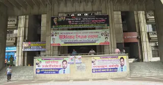 ইশরাকের সমর্থকদের কর্মসূচি স্থগিত থাকলেও নগর ভবনে মিলছে না সেবা